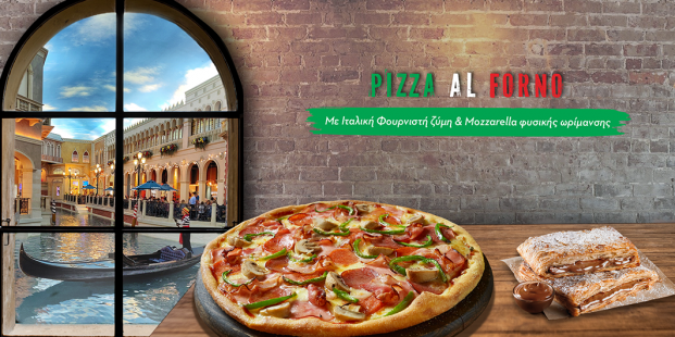 Pizza Al Forno 10 pcs and single serving Choco Krats for 9.90€!