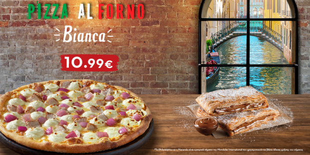 Απόλαυσε πίτσα Al Forno Bianca και ατομικό Choco Krats με 10.99€!