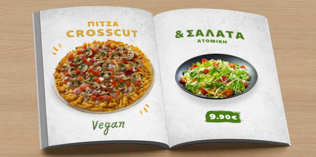 Pizza Vegan Crosscut & Σαλάτα ατομική με 9,90€